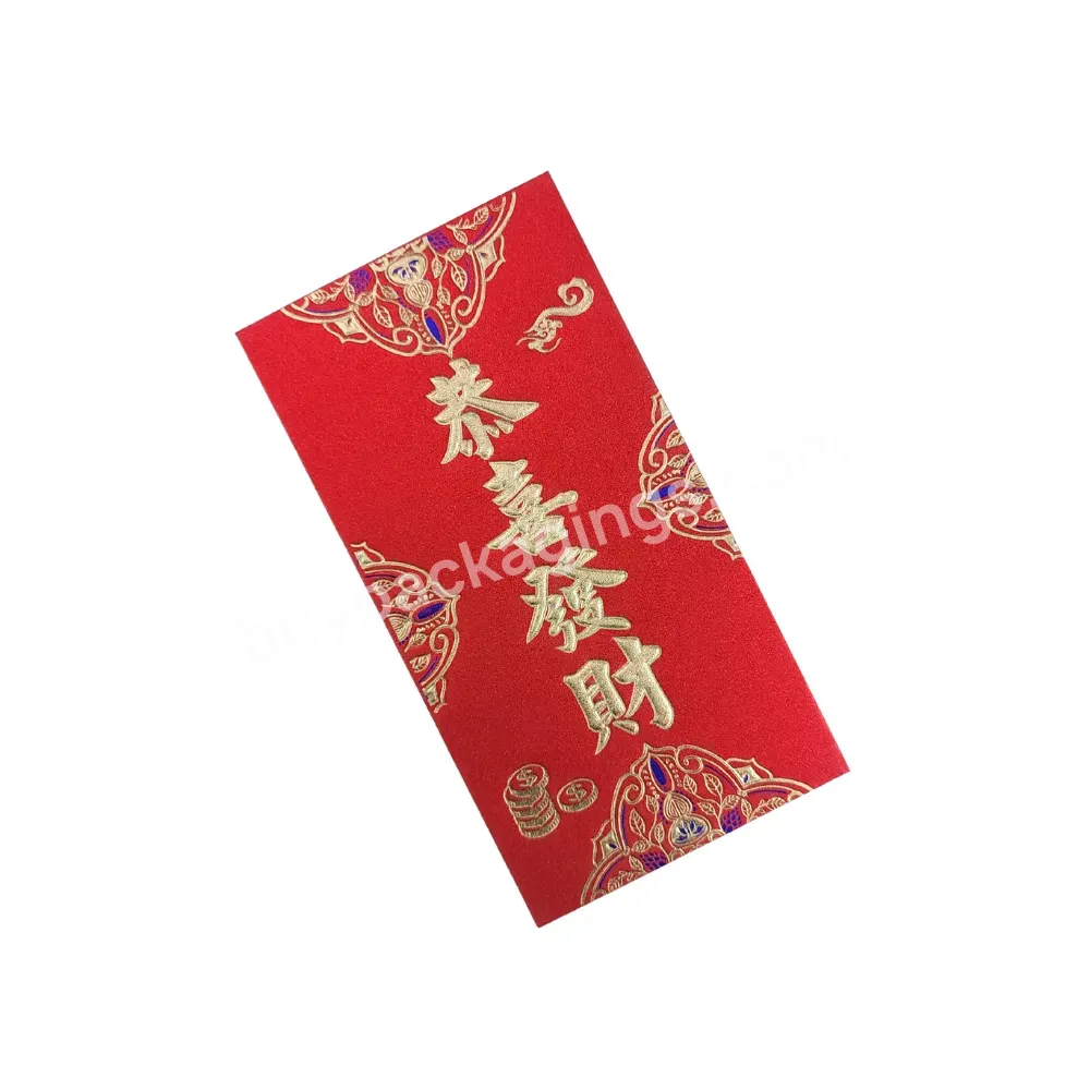 Custom 2024 Chinese New Year Paper Red Envelopes Custom Design Gold Foil Stamping Dragon Red Pocket Envelope