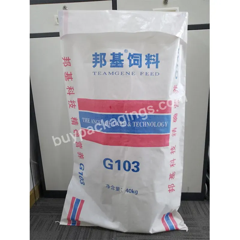 Custom 25kg 50kg Empty Sack Animal Pig Feed Packaging Polypropylene Woven Feed Bag