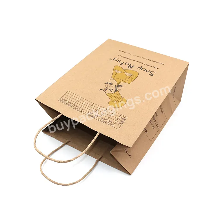 Custom Biodegradable Waterproof Bag Gift Wrapping Recycle Paper Bags For Clothes