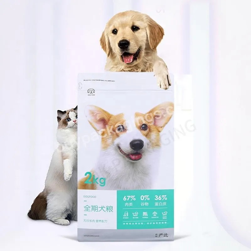 Custom Biodegradable Zipper Kraft Paper Flat Bottom Pouch 2kg 3kg 5kg Pet Dog Food Plastic Bag Cat Litter Packaging Bag