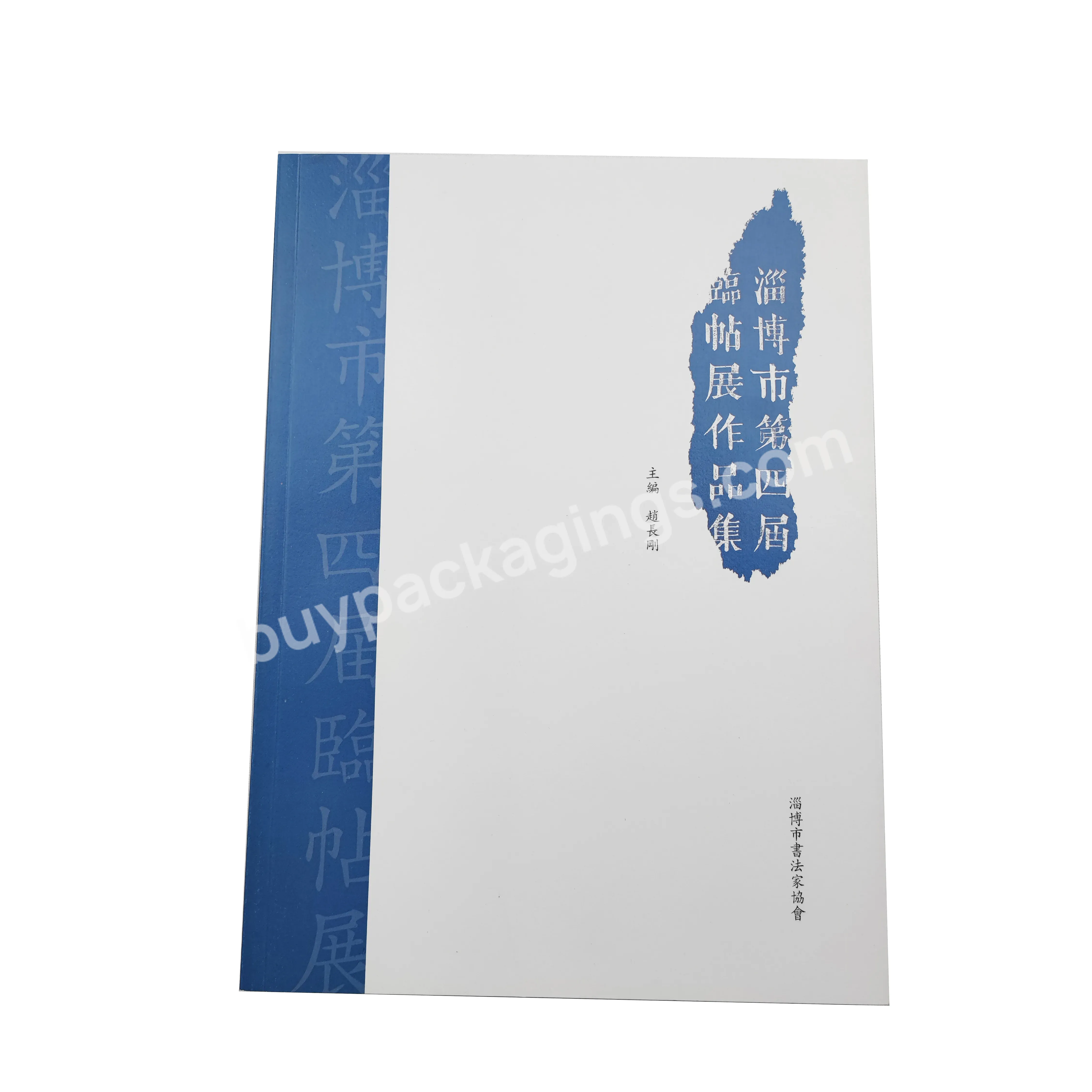 Custom Cheap Text School Drawing Book Perfect Binding Mading Book Softcover Book Printing