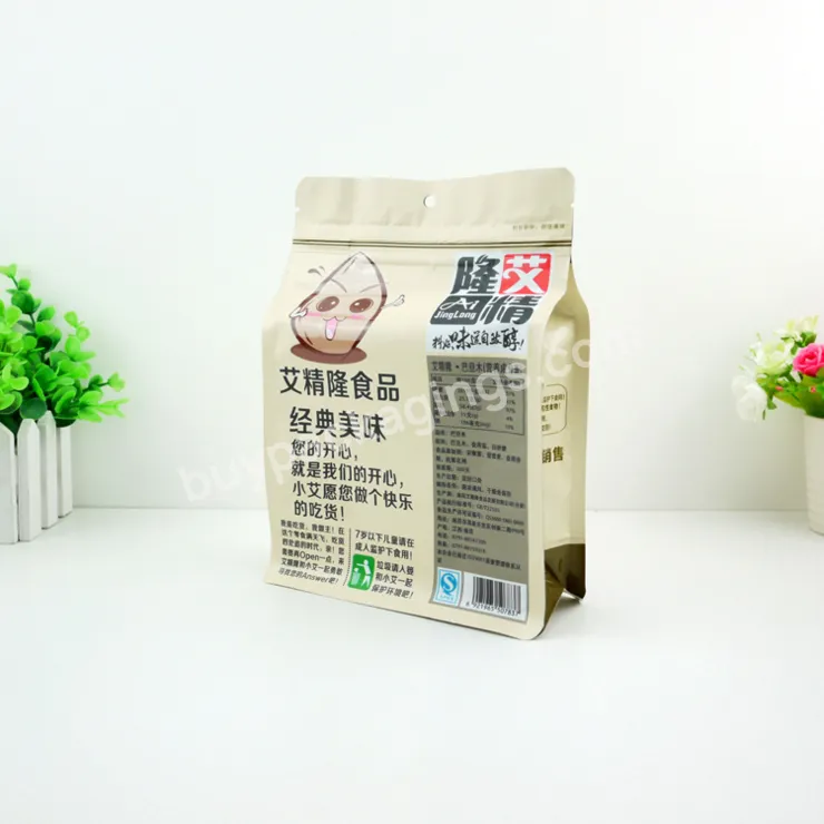 Custom China Factory Supply Resealable Stand Up Pouch Flat Bottom Pouch Bag For Nuts Packaging