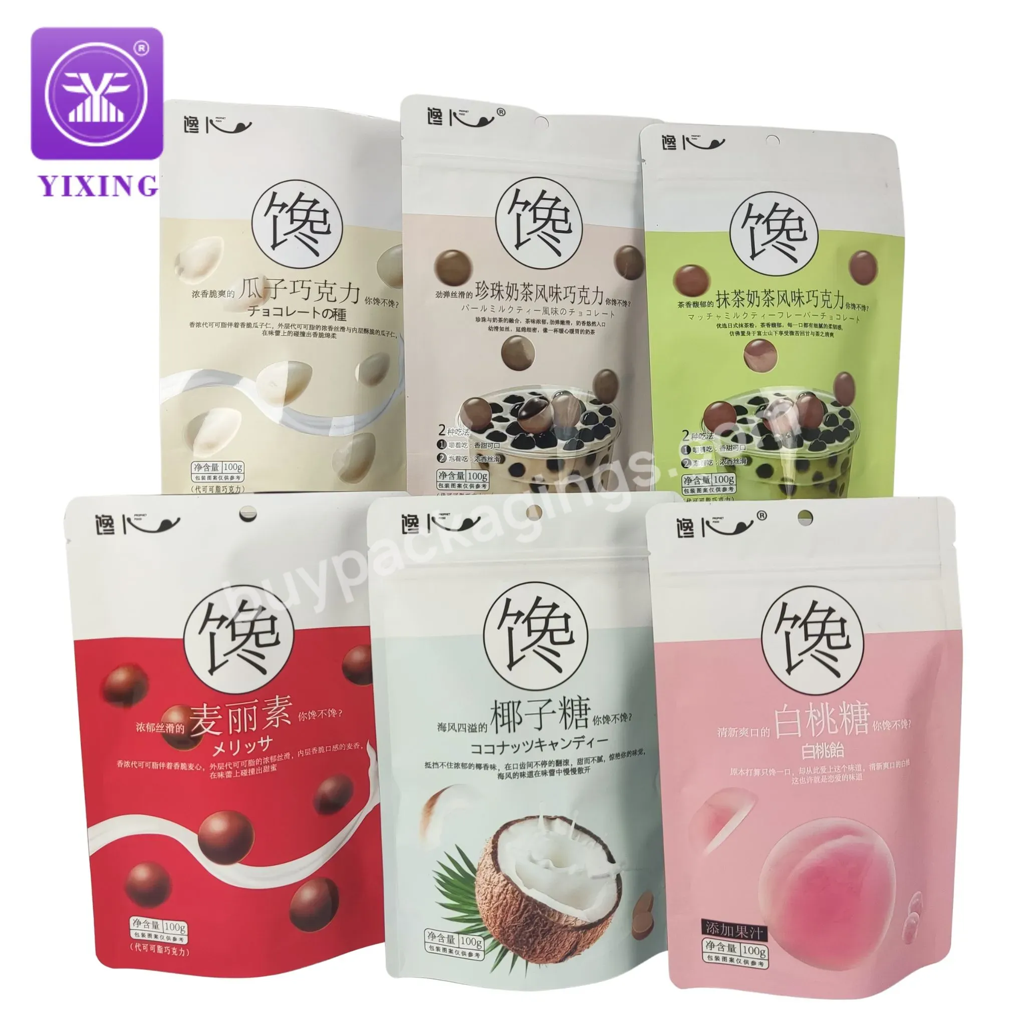 Custom Design Bright Logo Snack Packaging Bags Chocolate Beans Stand Up Pouch With Zipper