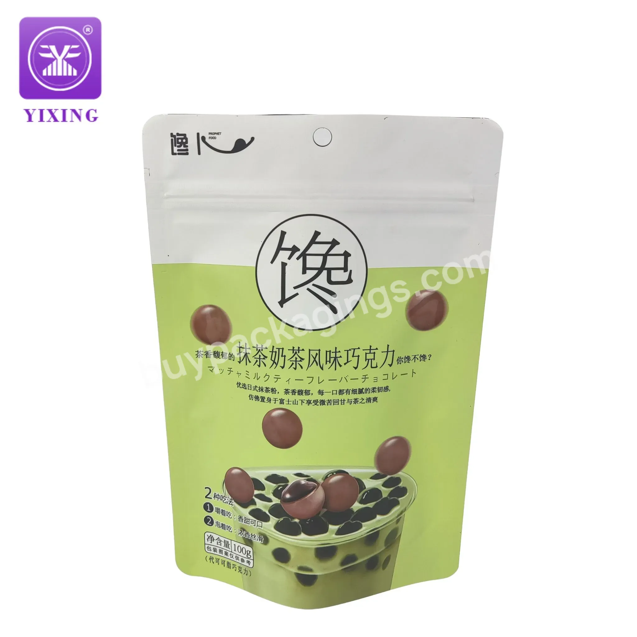 Custom Design Bright Logo Snack Packaging Bags Chocolate Beans Stand Up Pouch With Zipper