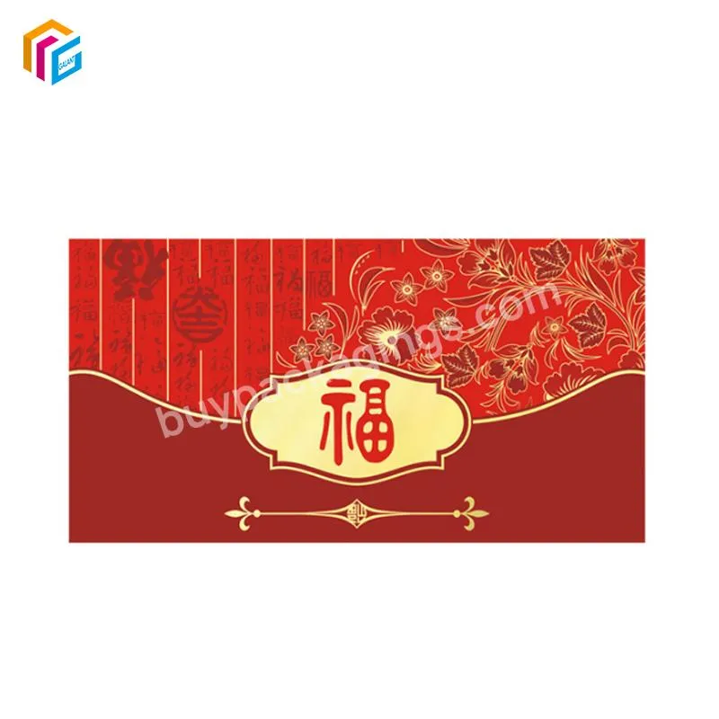Custom Design Hot Foil Art Paper Fancy Paper Chinese Red Pocket Envelope Good Luck 2023 Red Envelope
