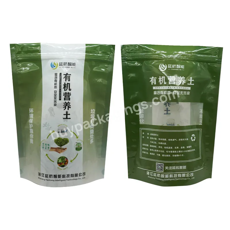 Custom Design Printed Matte Zip Lock Bag Stand Up Packaging Smell Proof Mylar Transparent Pouch Bags