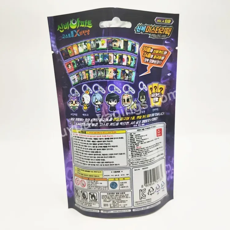 Custom Doypack Game Cards Packaging Heat Seal Aluminum Foil Pouch Kids Storage Print Plastic Opp Toys Bags