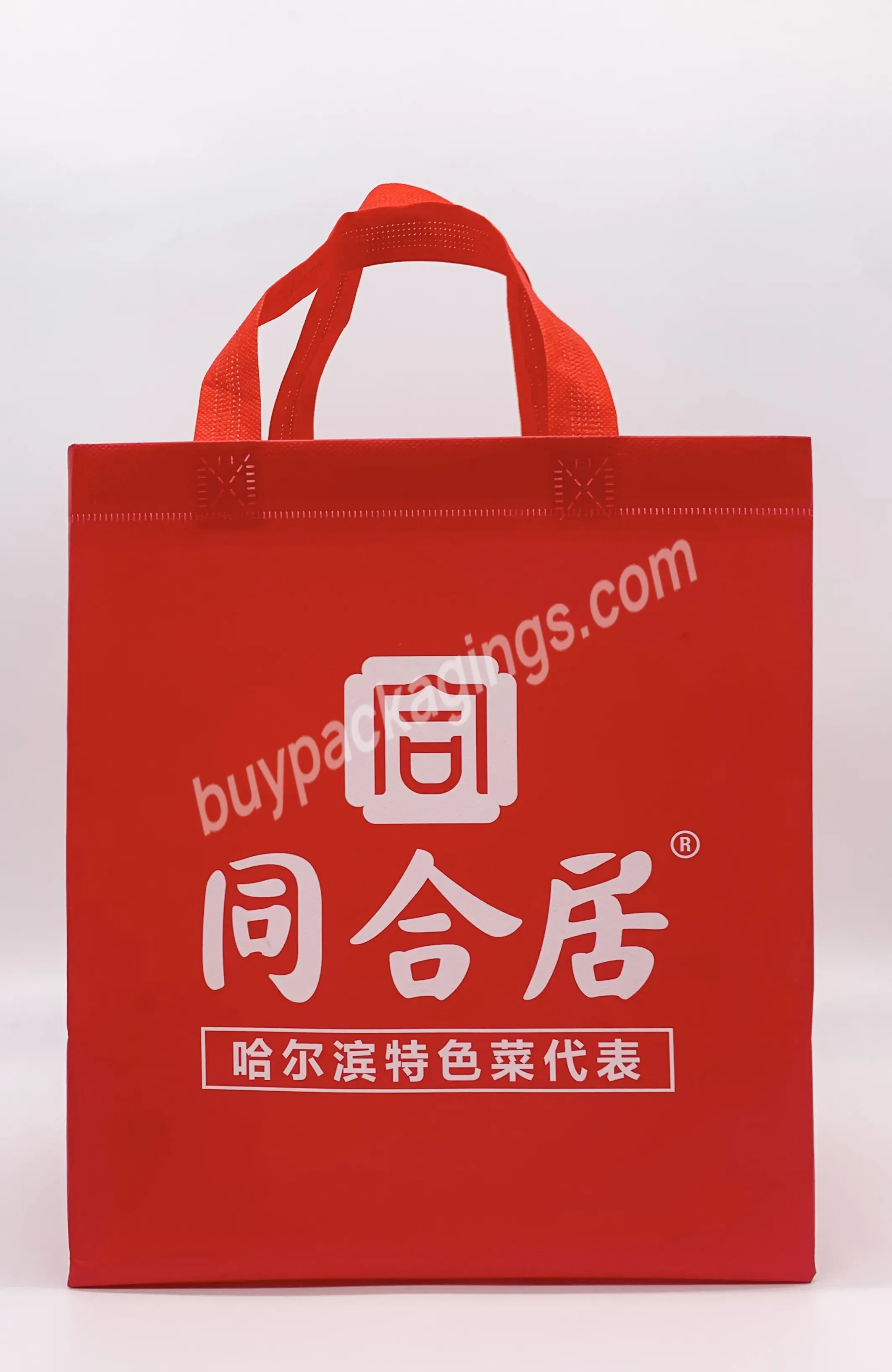 Custom Eco Recycle Supermarket Grocery Pouch Bag Reusable Foldable Tote Shopping Bag For Groceries