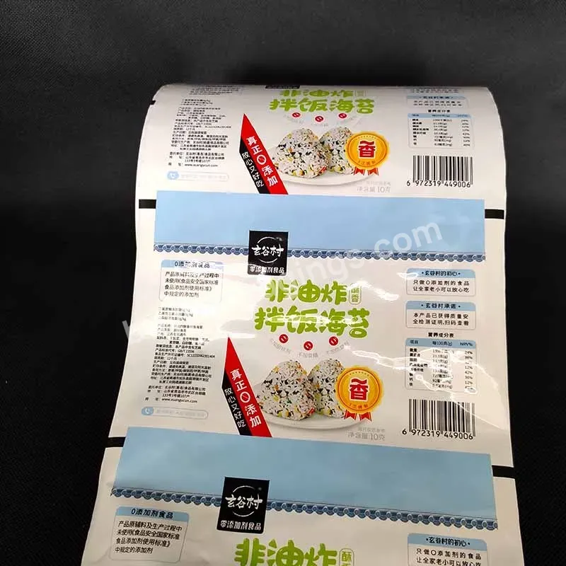 Custom Food Packaging Laminated Roll Film Printed Plastic Aluminum Foil Film For Cookies Snacks Food Chips