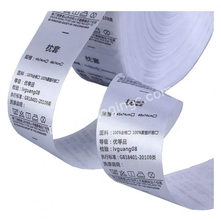 Custom Garment Taffeta Hot Stamping Double Side 100% Polyester Wash Care Label