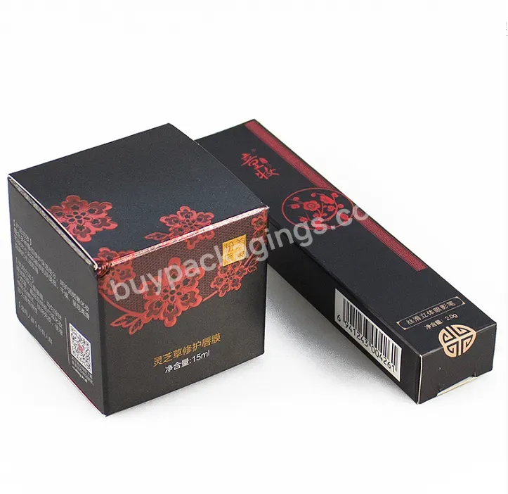 Custom Glossy Spot Uv Coating Printing Cosmetic Paper Packing Box For Skincare Product