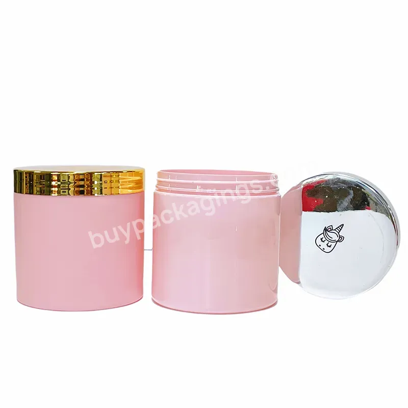 Custom Logo 50 100 200 250g 500g Pink Plastic Canning Container Hair Wax Solid Cosmetic 8oz Scrub Cream Body Butter Jar