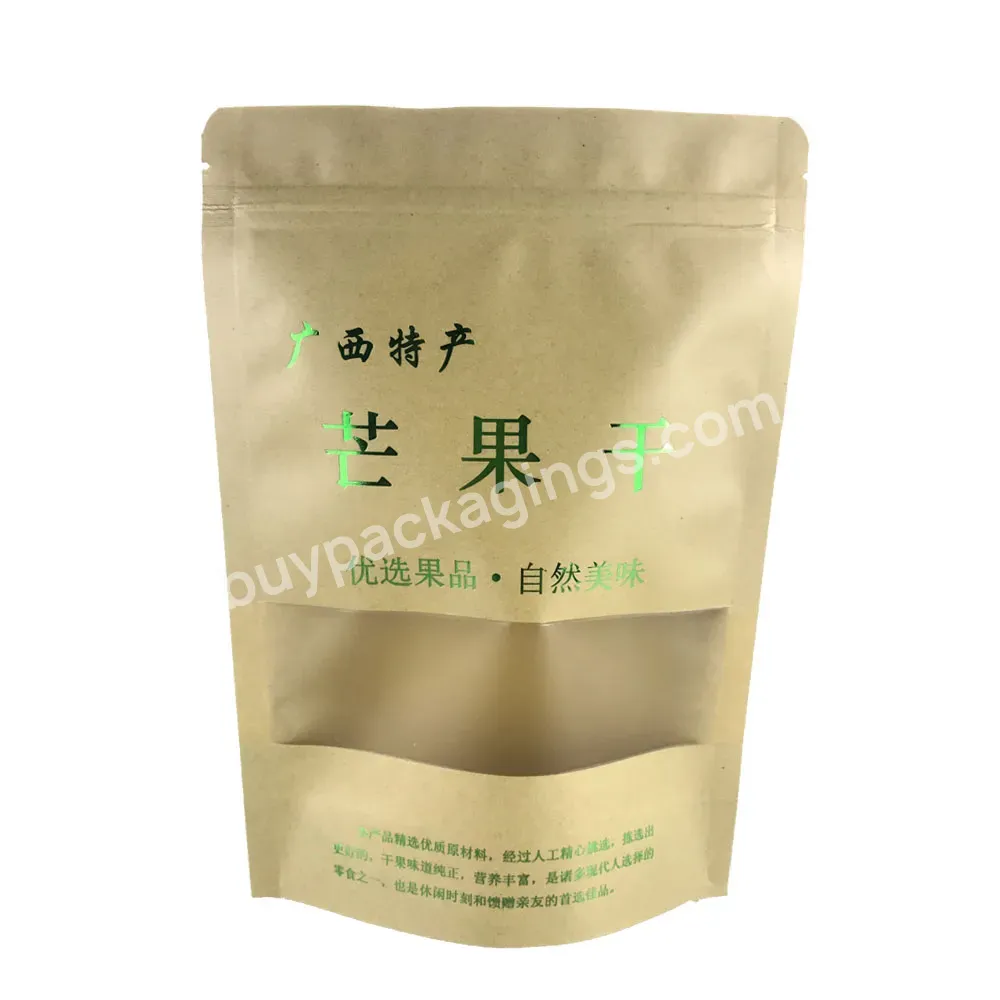 Custom Logo Aluminum Foil Mylar Resealable Stand Up Ziplock Kraft Paper Coffee Beans Pouch Packaging Bag With Clear Window