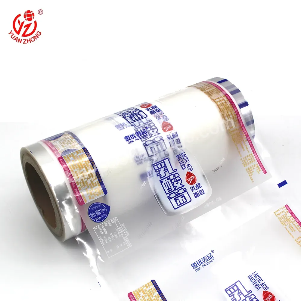 Custom Logo Bread Bag High Quality Food Packaging Laminated Plastic Roll Film