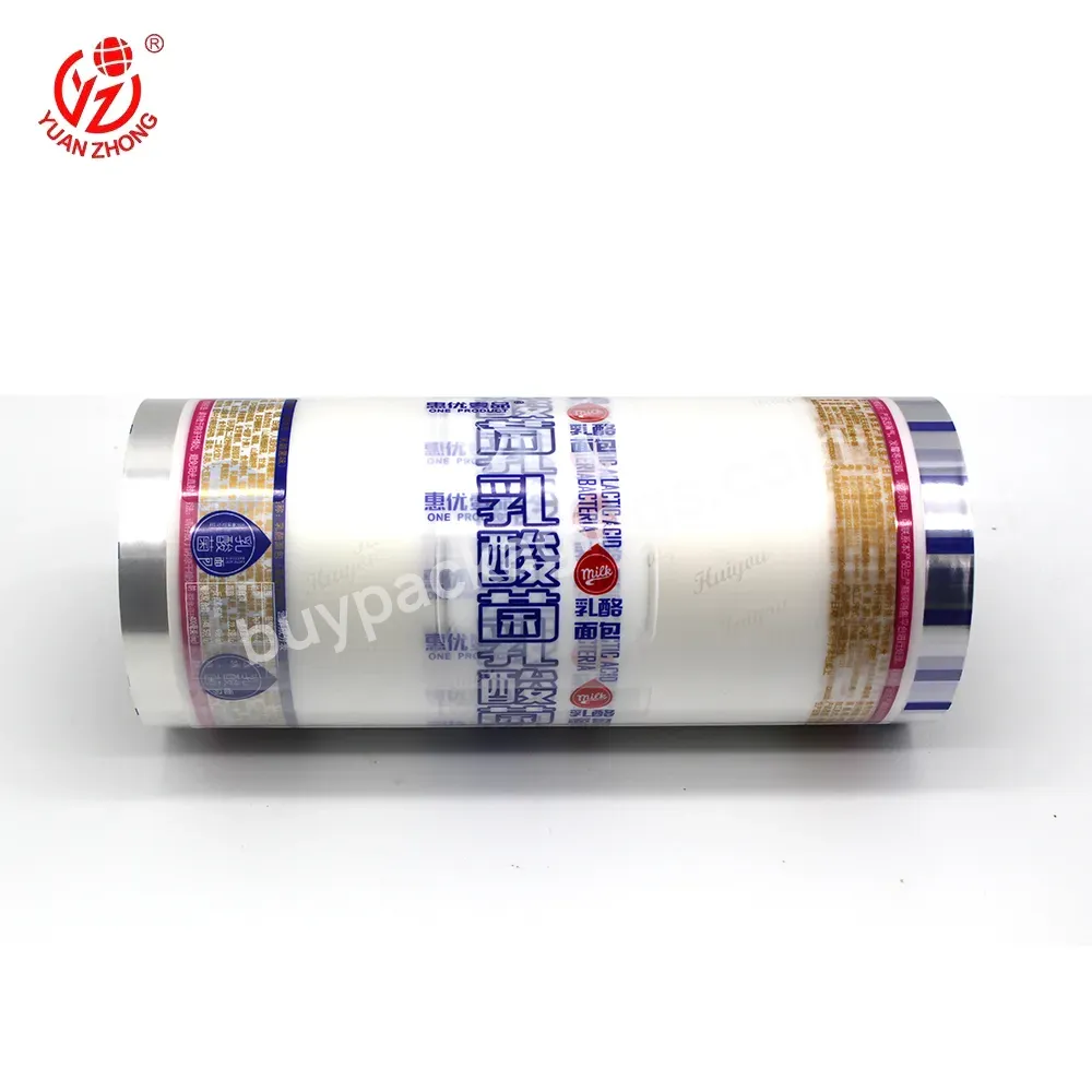 Custom Logo Bread Bag High Quality Food Packaging Laminated Plastic Roll Film