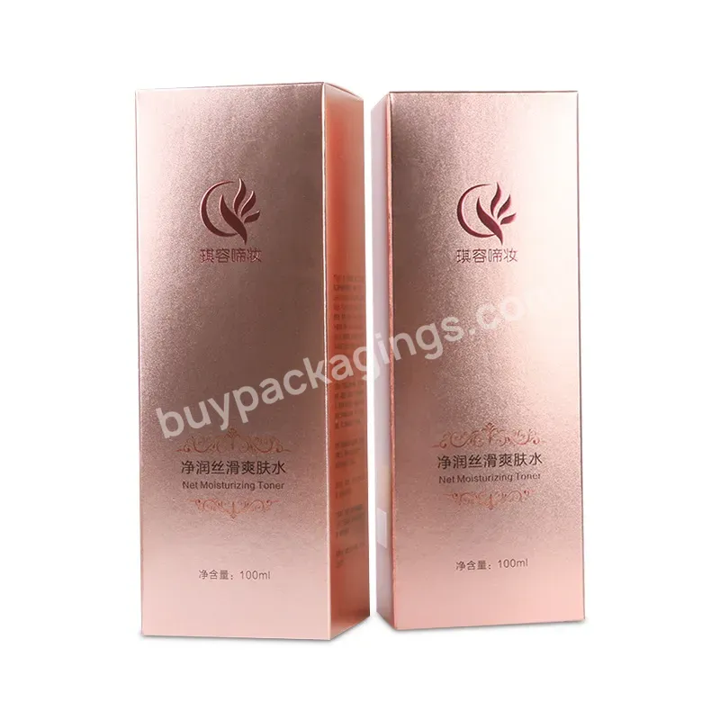 Custom Logo Luxury Cosmetic Skincare Paper Box Rose Gold Stamping Packaging