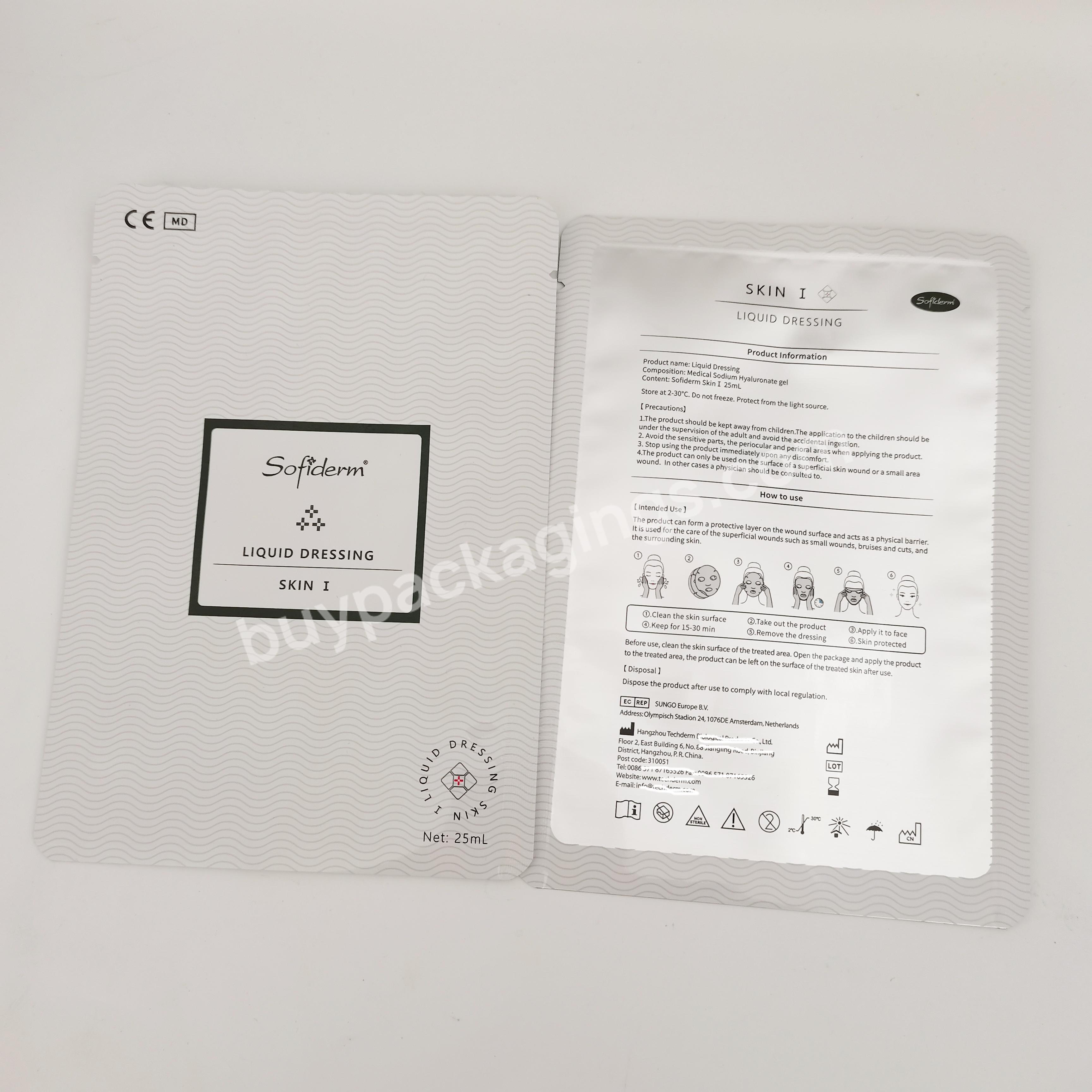 Custom Logo Plastic Laminated 3 Side Seal Cosmetics Skin Care Packaging Bag