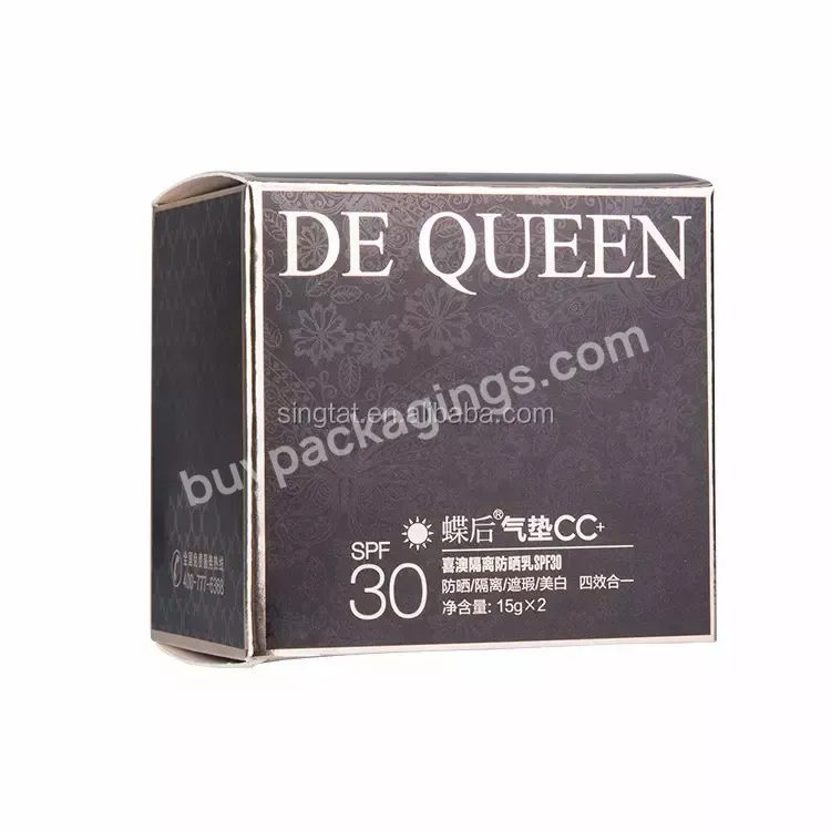 Custom Logo Printed Paper Box Skin Care Packaging Luxury Paper Cosmetic Packaging Box
