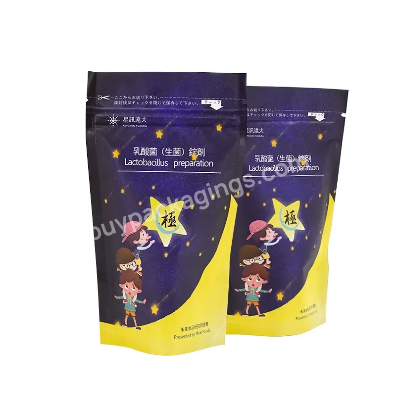 Custom Logo Smell Proof Snack Seeds Packaging Bag