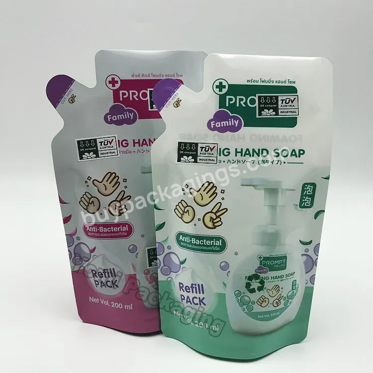 Custom Logo Stand Up Spout Pouch Hand Soap Packaging Bag With Spout Mylar Bags