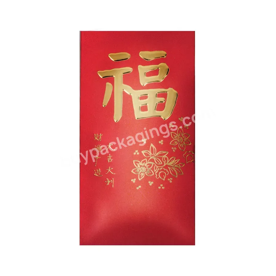 Custom Pattern Luxury 2024 Red Packet Envelope Chinese New Year Red Pocket Traditional Hong Bao - Buy Red Envelope,Velvet Envelope,Envelope.