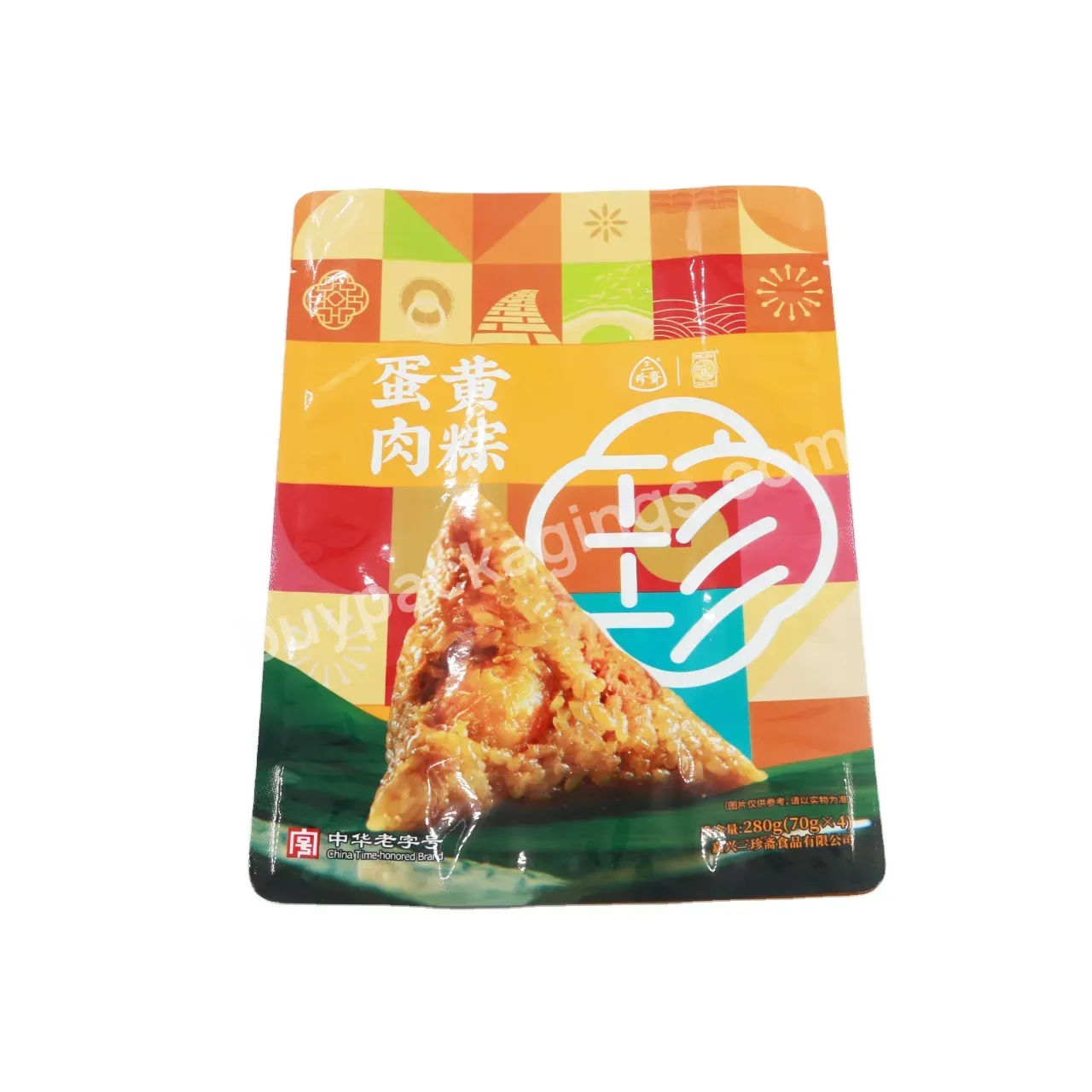 Custom Personalized Logo Printing Wholesale Food Grade Package Grain Dried Fruit Nut Zongzi Instant Food Flat Bottom Side Gusset