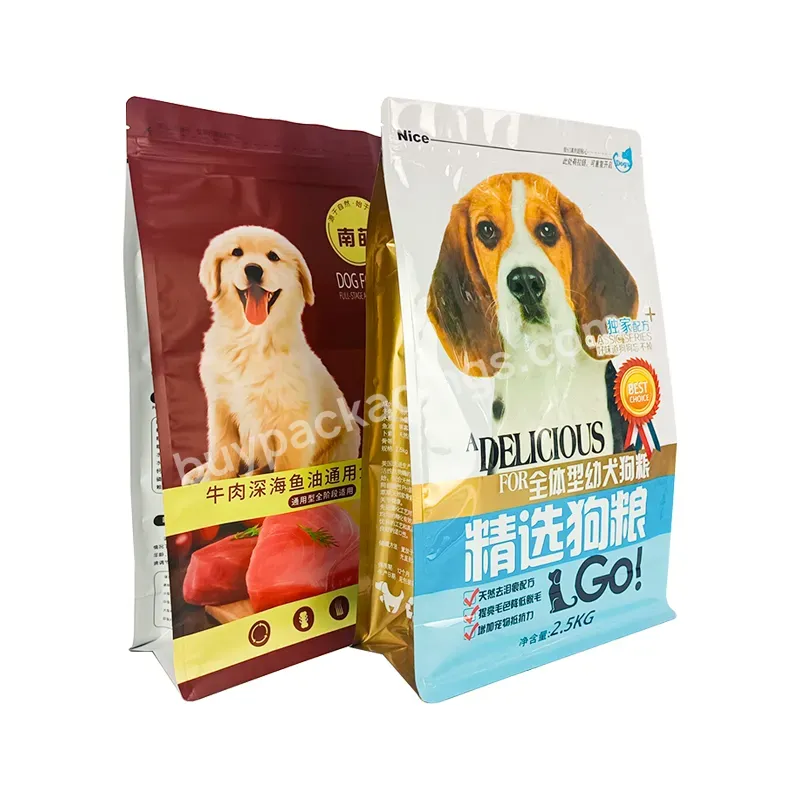 Custom Pet Food Eight Side Seal Bag Plastic Foil Cat Food Dog Food Packaging Bag
