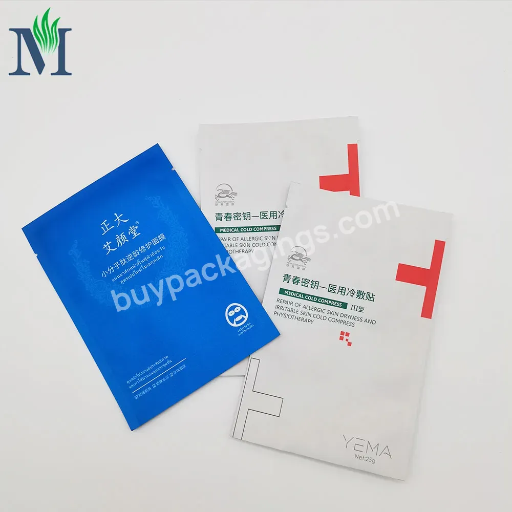 Custom Plastic Bags Aluminum Cosmetic Packaging Three Side Seal Pouch Tearing Notch No Toxic Eco-friendly Flat Film