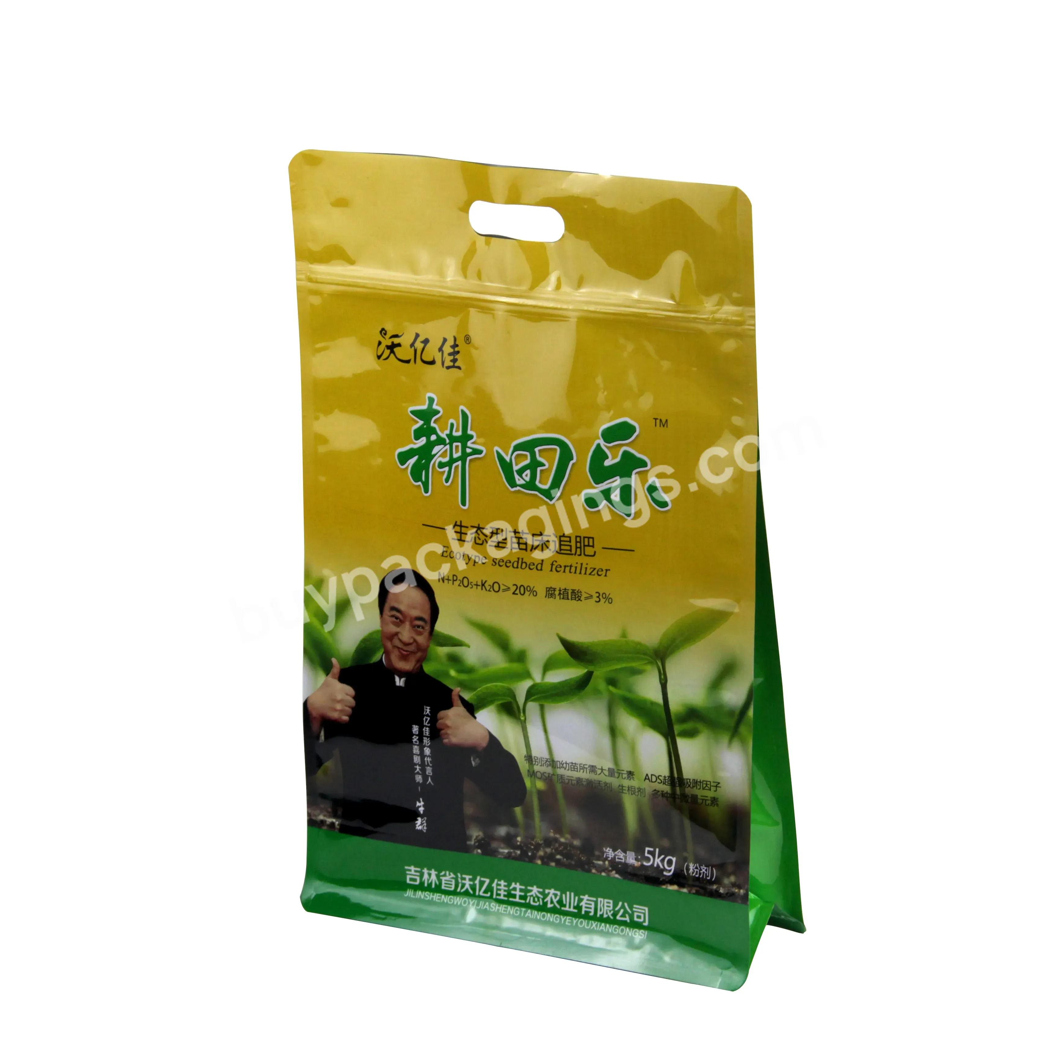 Custom Print Flat Bottom Bag Whey Protein Powder Square Pouch Aluminum Foil Zipper Plastic Packaging For Fitness Pet Food