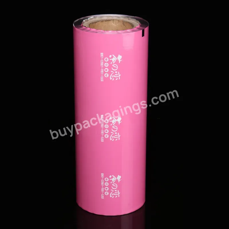 Custom Print Plastic Foil Laminated Heat Sealable Flexible Food Packaging Materials Roll Stock Film For Automatic Packing - Buy Laminated Film Roll,Flexible Food Packaging,Film For Automatic Packing.