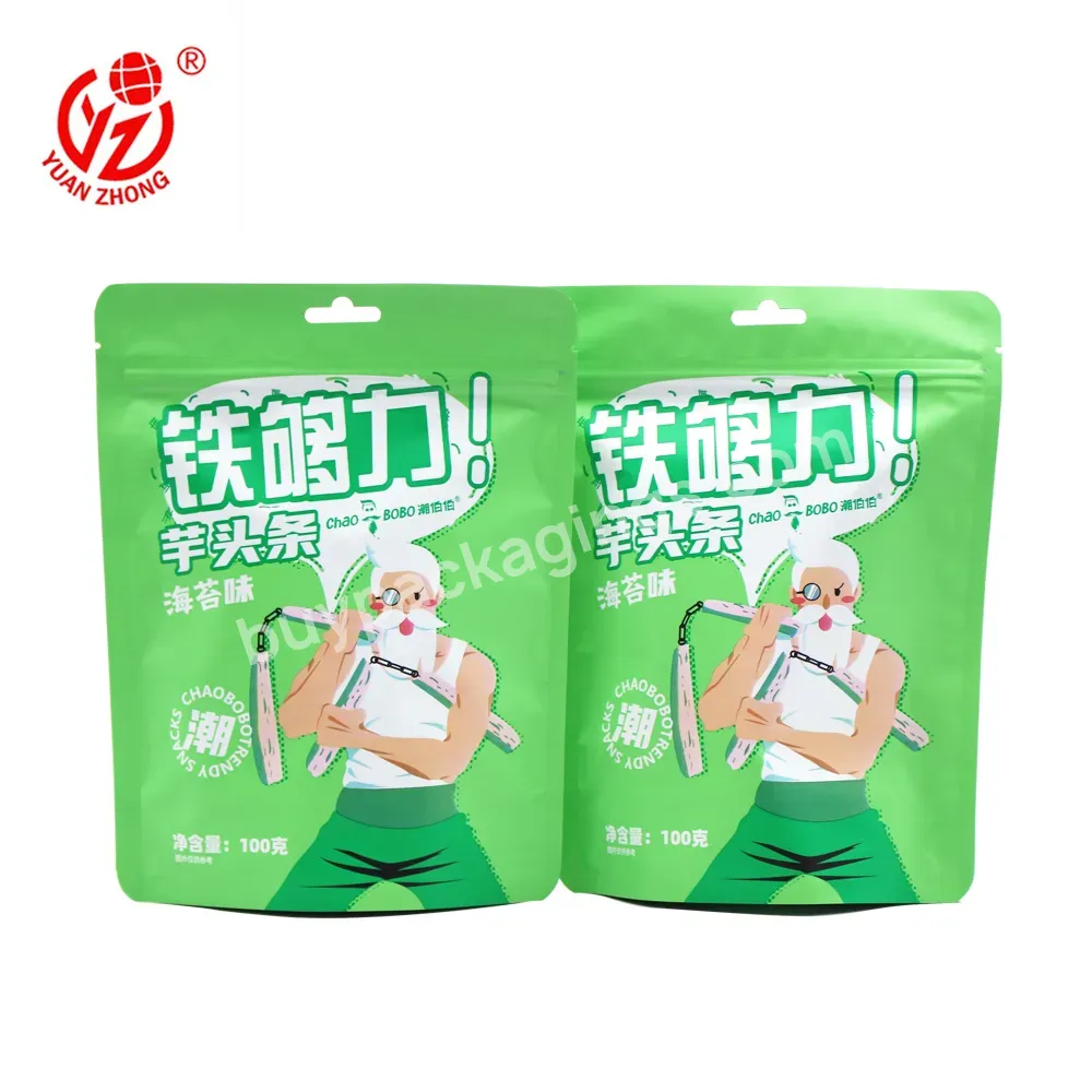 Custom Print Resealable Plastic Food Seal Packaging Ziplock Foil Pouch 3.5g 7g 14g Zipper Smell Proof Cookie Mylar Bag With Logo