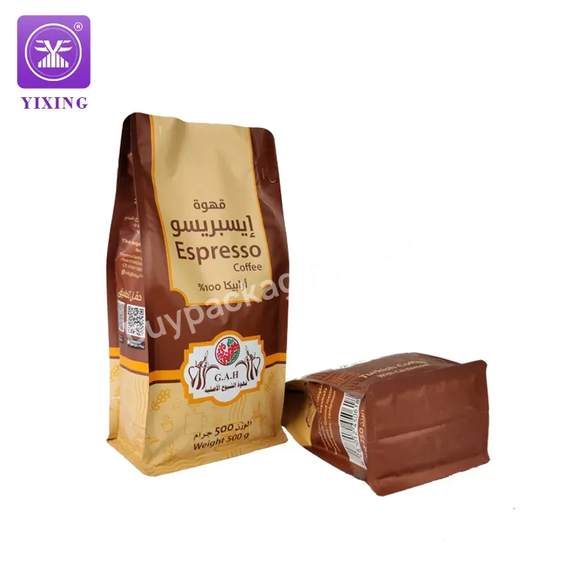 Custom Printed 8 Side Seal Flat Bottom Coffee Bean Packaging Bags With Valve And Zipper