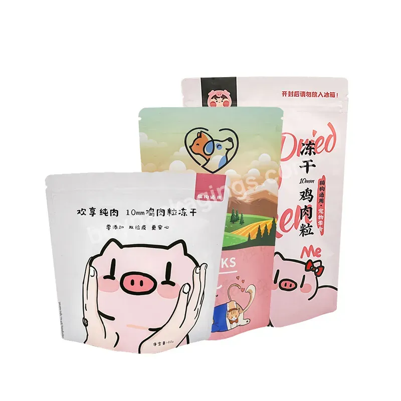 Custom Printed Aluminum Foil Smell Proof Packaging Pouch Mylar Ziplock Food Bags For Package