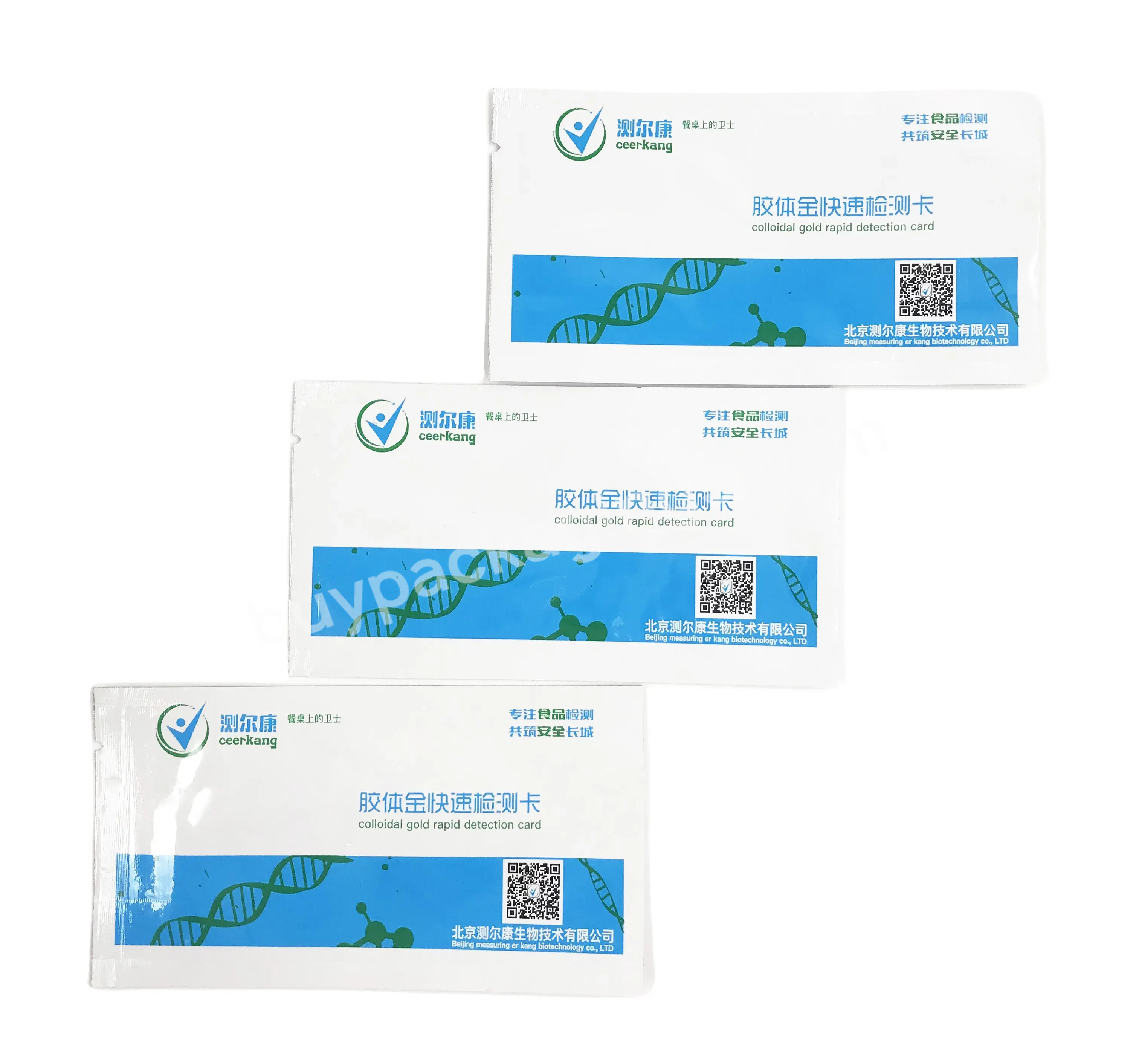 Custom Printed Aluminum Foil Three Side Sealed Plastic Bags Pouch For Medical Rapid Detection Card Packaging Pill