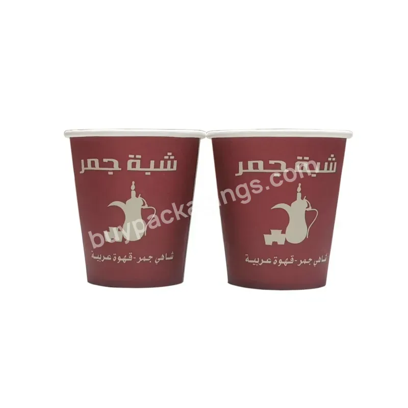 Custom Printed Black Hot Double Wall Biodegradable Coffee Disposable Paper Cups Wholesale