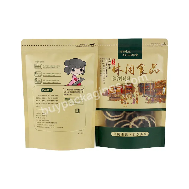 Custom Printed Food Grade Ziplock Snack Custom Plastic Pouch Packaging Food Packing Bag