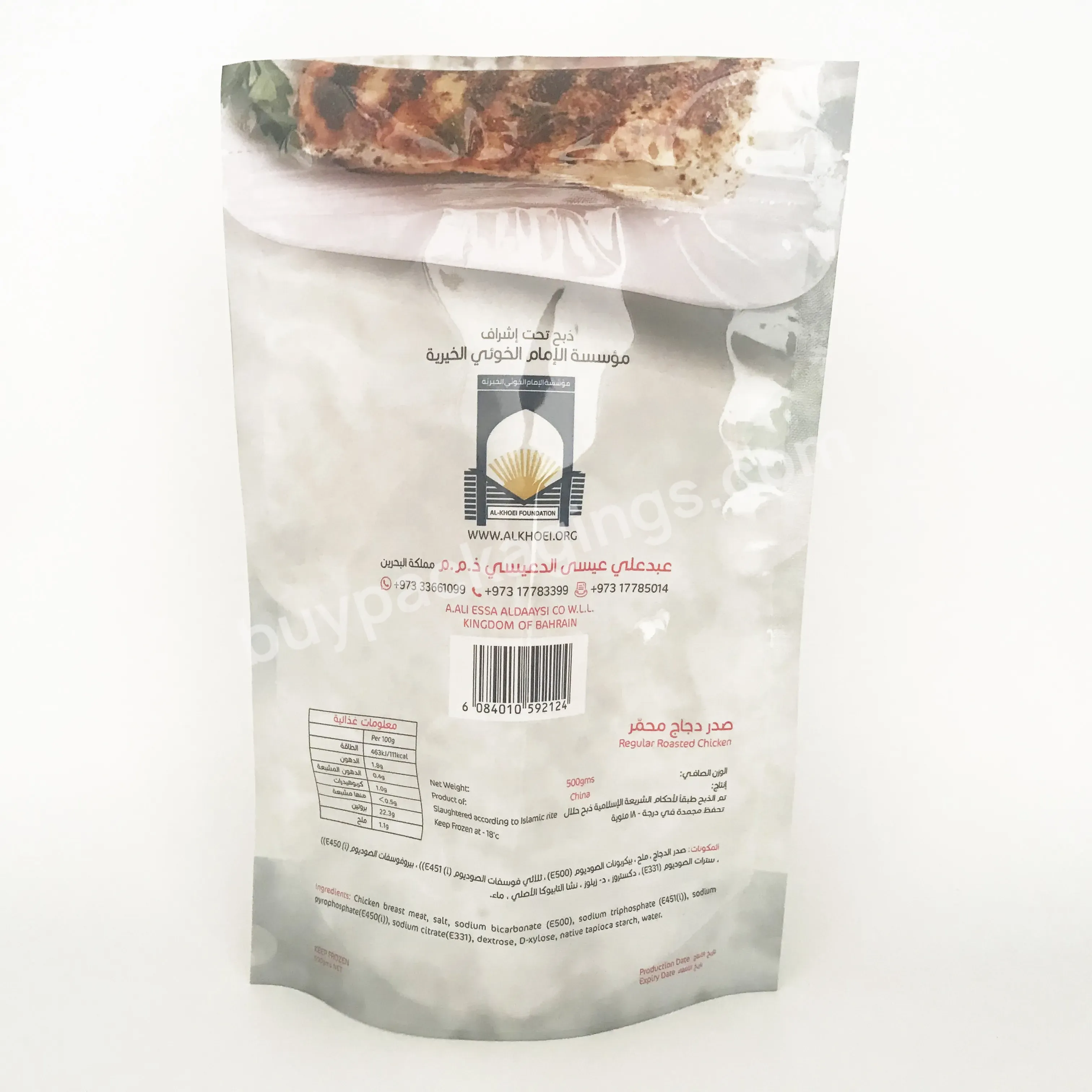 Custom Printed High Quality 1kg 5kg 10kg Food Grade Moisture Proof Plastic Rice Flour Food Packaging Bag