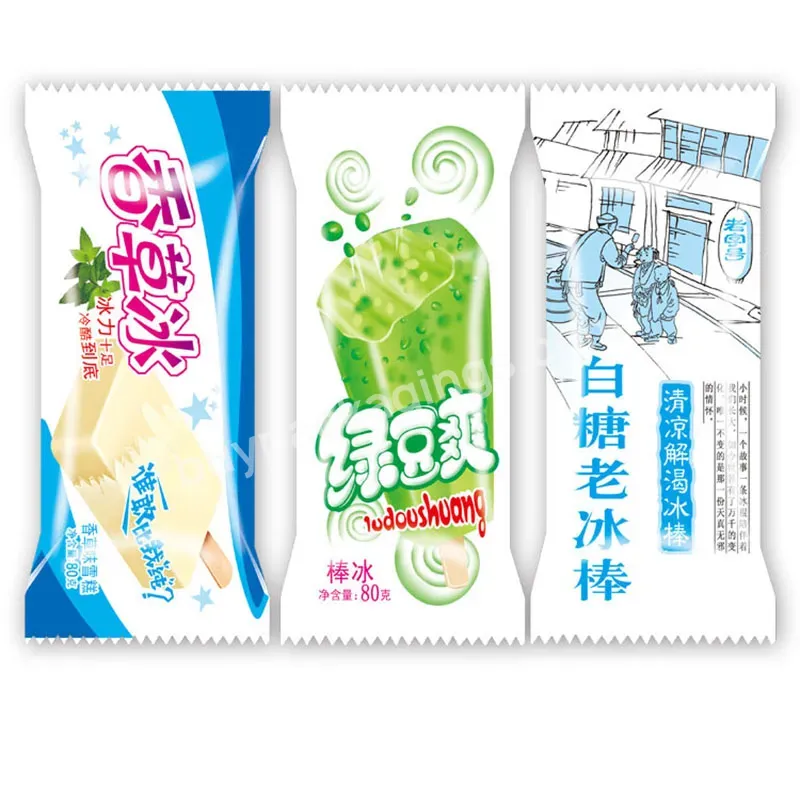 Custom Printed Ice Cream Popsicle Packing Bags Biodegradable Popsicle Packaging Bag