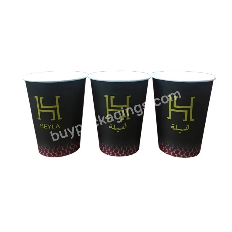 Custom Printed Logo 6oz 7oz 9oz 12oz 16oz 24oz 32oz Black Disposable Paper Hot Coffee Beverage Cup