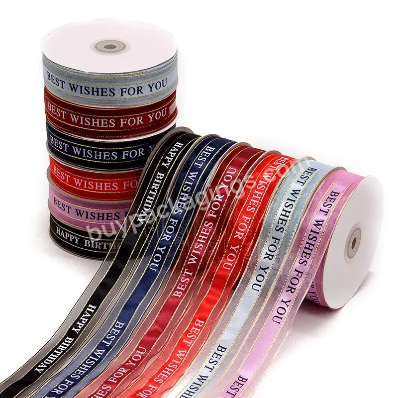 Custom Printed Logo Polyester Ribbon Roll Birthday Just For You Printed Gift Ribbon Diy Gift Decorative Ribbon