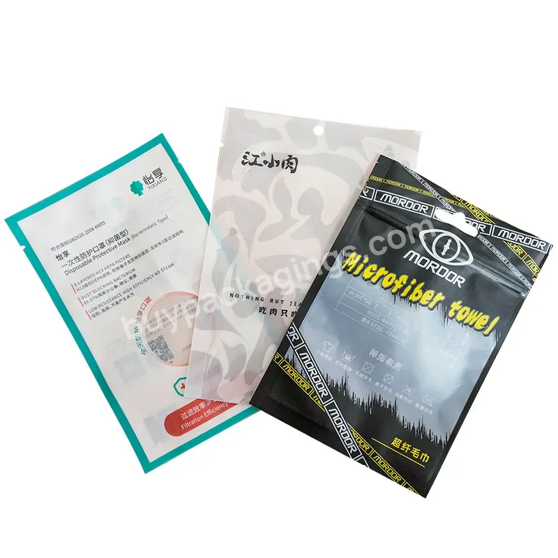 Custom Printed Logo Smell Proof Ziplock Powder Mask Cosmetics Three Sides Sealing Packaging Small Mylar Bags