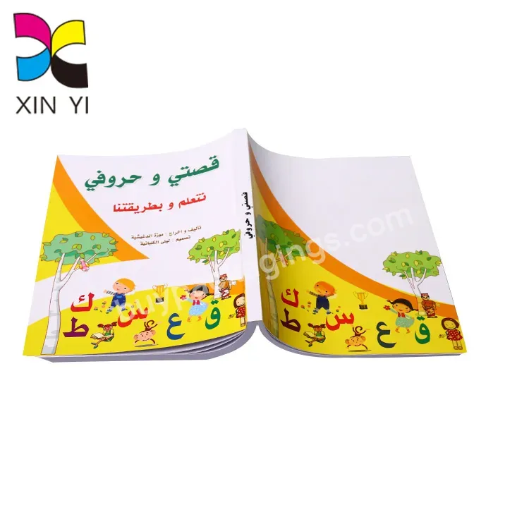 Custom Printed Maths Arabic Books English Textbook In Bulk