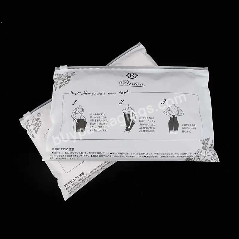Custom Printed Plastic Zipper Bag Underwear Frost Matte Garment Clothing Packaging Bags Matte White Underwear Plastic Bag