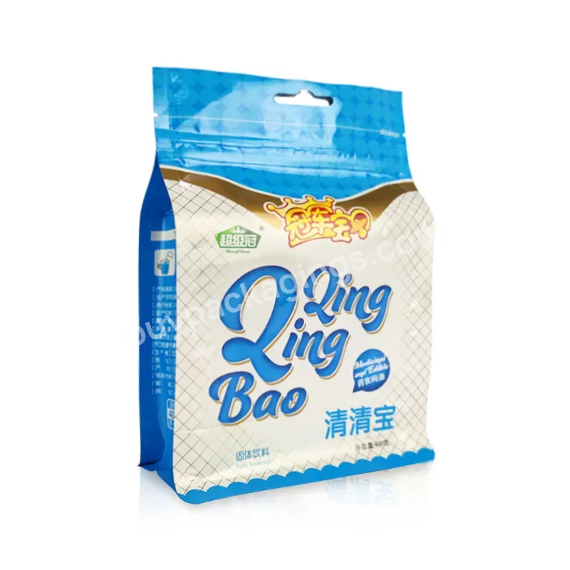 Custom Printing Aluminium Foil Self Sealing Food Packaging Bag Plastic Solid Drinks Powder Grain Flat Bottom Bags