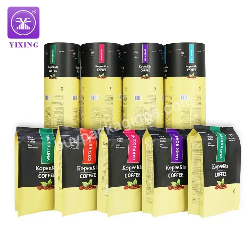 Custom Printing Bag And Film Plastic Coffee Bean Packaging Bag Coffee Powder Automatic Packaging Sachet Film Roll