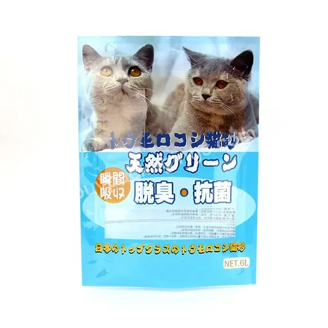 Custom Printing Biodegradable High Temperature Retort Packaging Bag Small Stand Up Pet Cat Dog Food In Jelly Pouch
