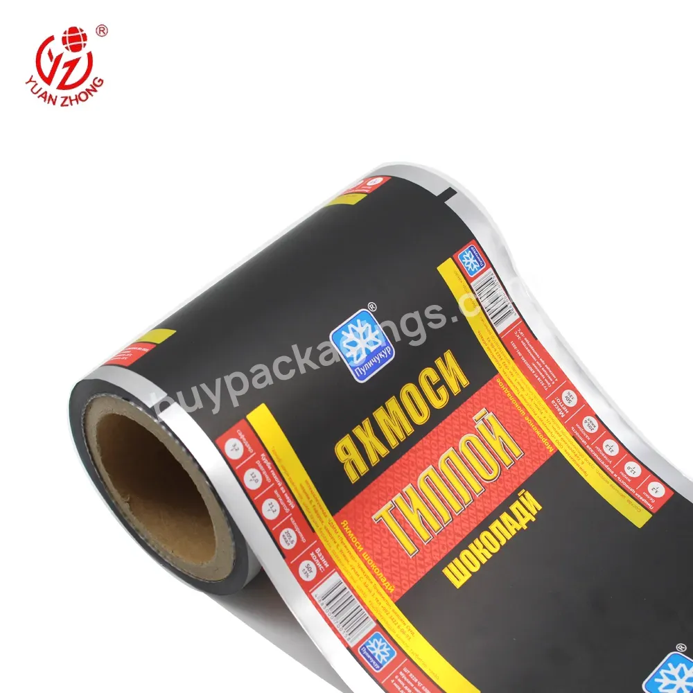 Custom Printing Factory Food Grade Plastic Packaging Roll Foil Laminated Film For Coffee Bread Nut Black Matte Package