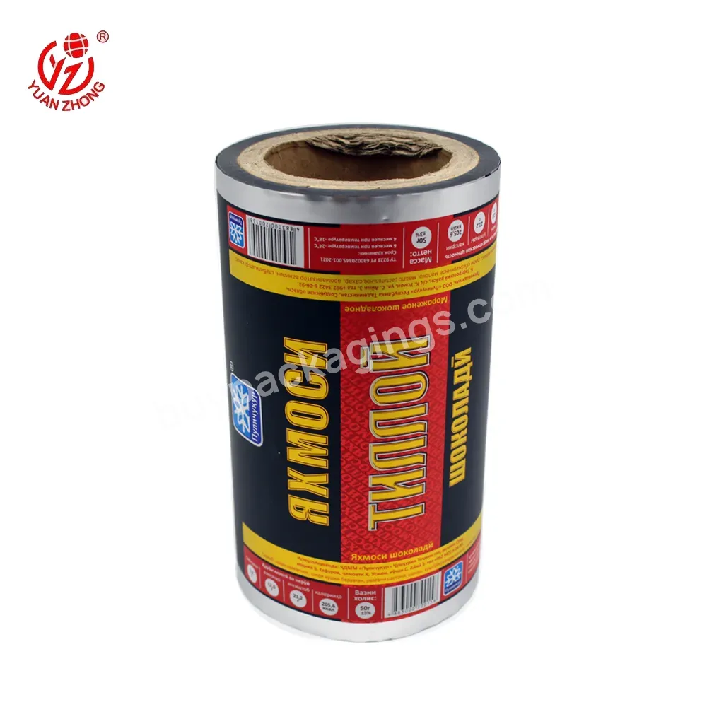 Custom Printing Factory Food Grade Plastic Packaging Roll Foil Laminated Film For Coffee Bread Nut Black Matte Package