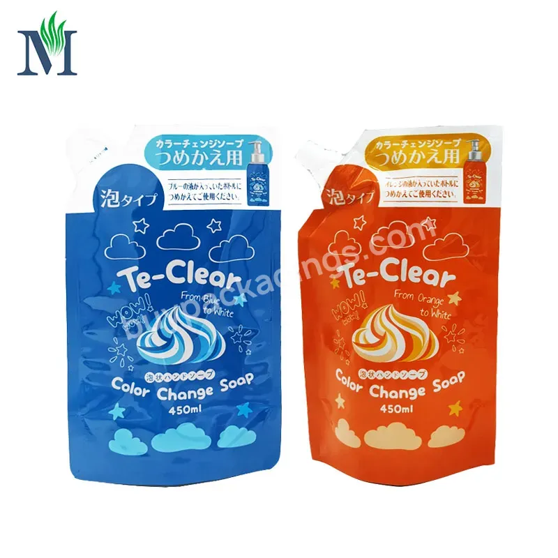 Custom Printing Logo Juice Drink With Spout Cream Cosmetic Stand Up Bags Laundry Detergent Spout Pouch Jelly Beverage Pouch