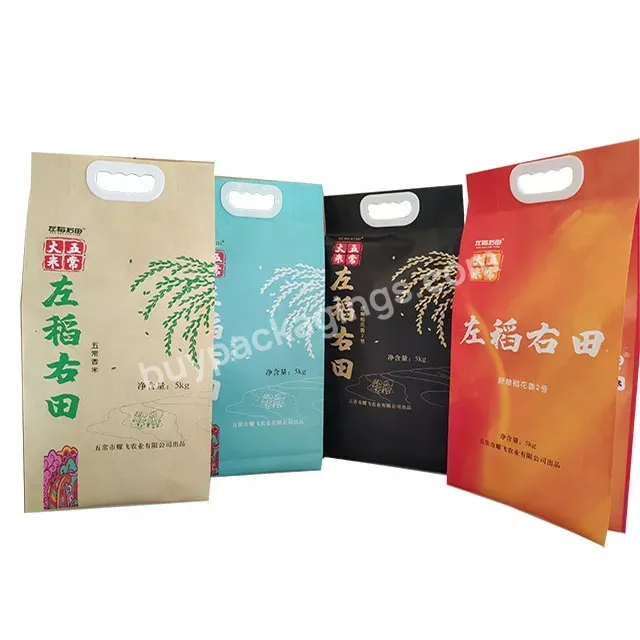 Custom Printing Plastic 1kg 2kg 5kg Flat Bottom Rice Paper Packaging Bag With Handle